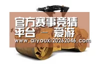 爱游戏赛事第二系列
