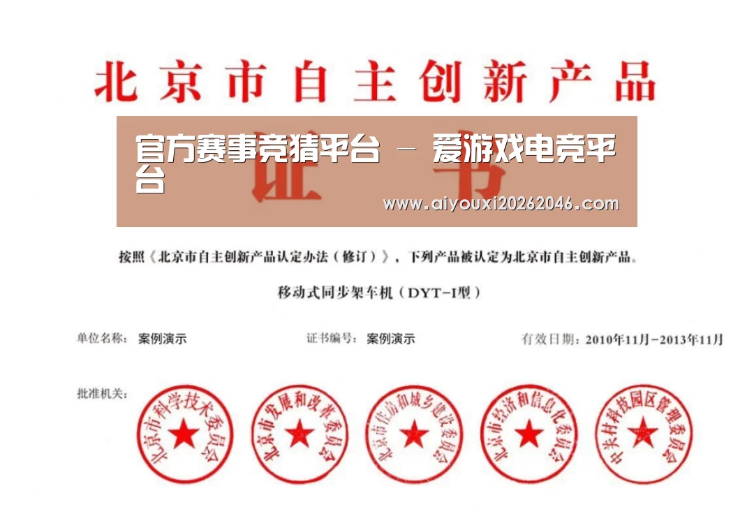 荣誉证书三(图1)