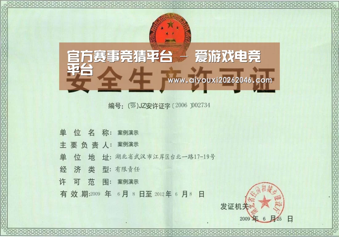 荣誉证书四(图1)