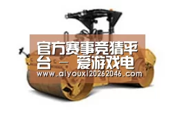 产品名称二