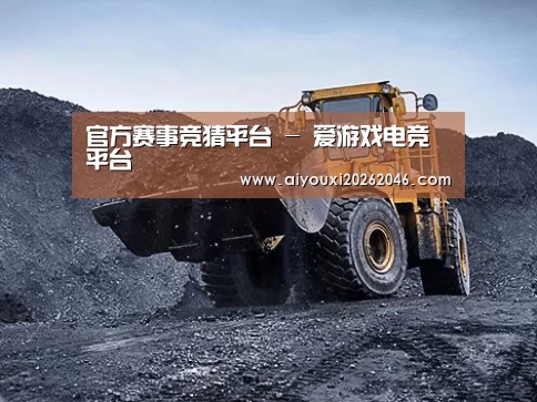 润滑油脂管理