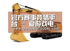 产品名称八