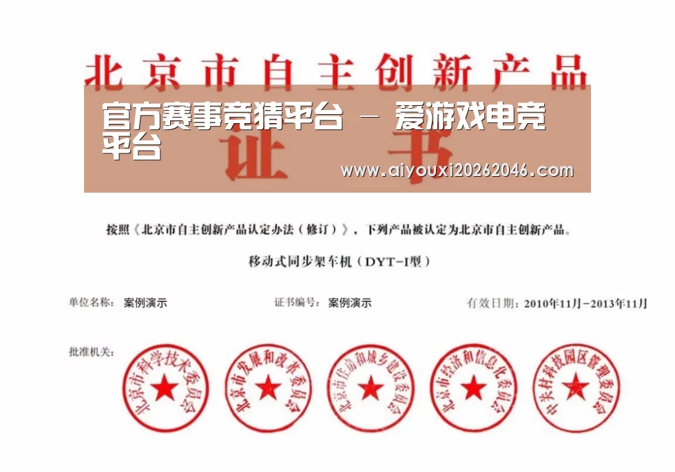 荣誉证书三