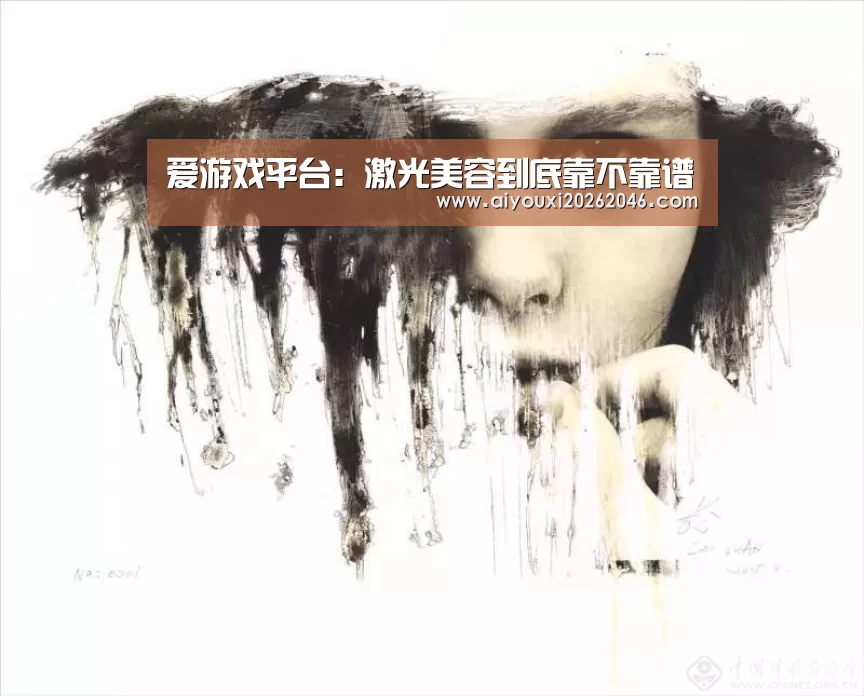 爱游戏百家乐