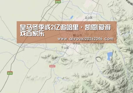 爱游戏百家乐