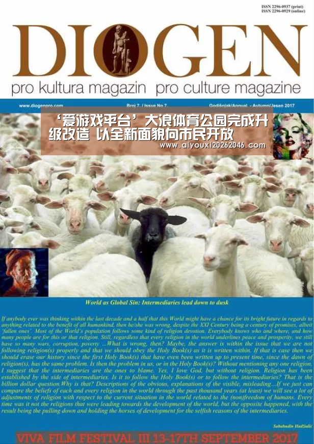 爱游戏百家乐