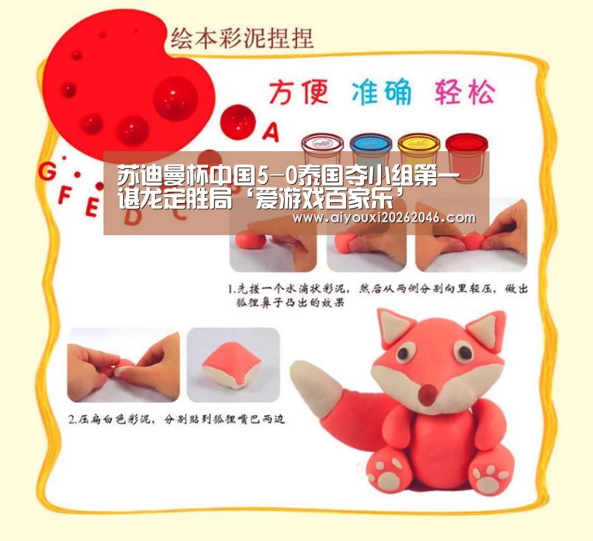 爱游戏竞猜