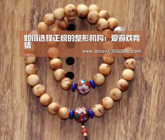 爱游戏竞猜