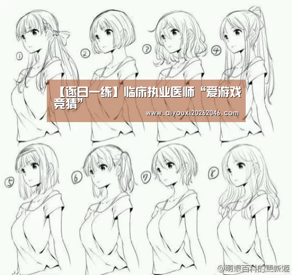 爱游戏百家乐