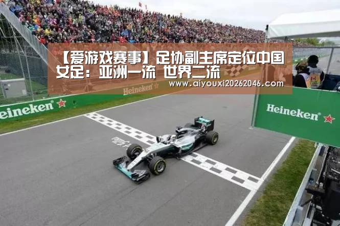 爱游戏赛事