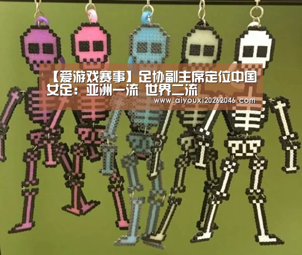 爱游戏百家乐