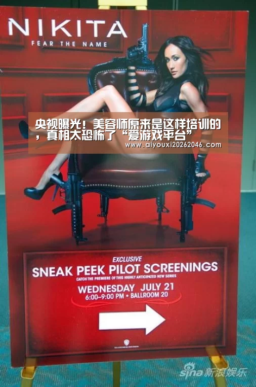 爱游戏平台