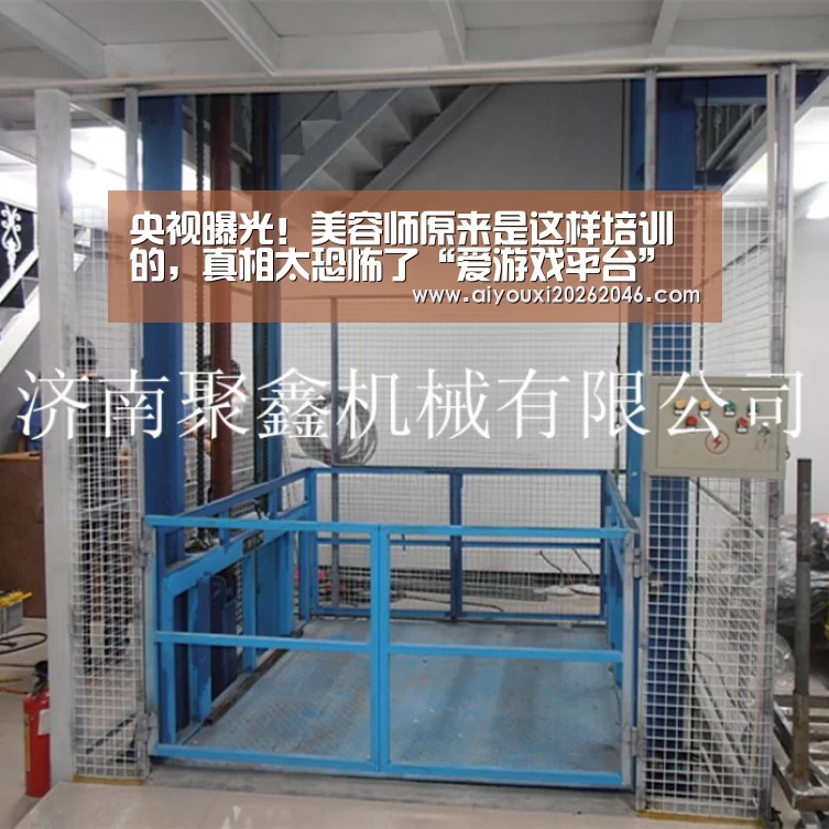 爱游戏竞猜