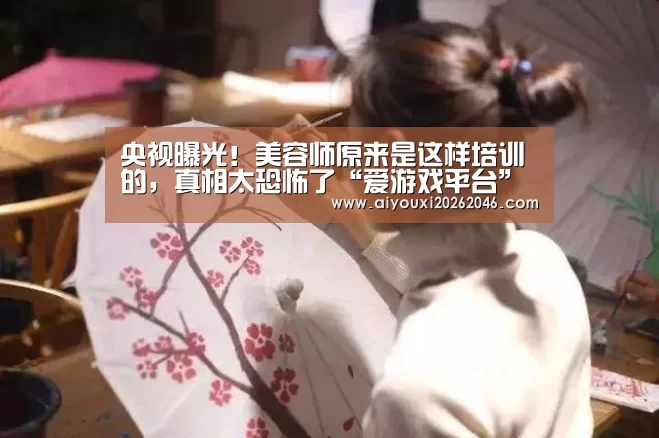 爱游戏赛事