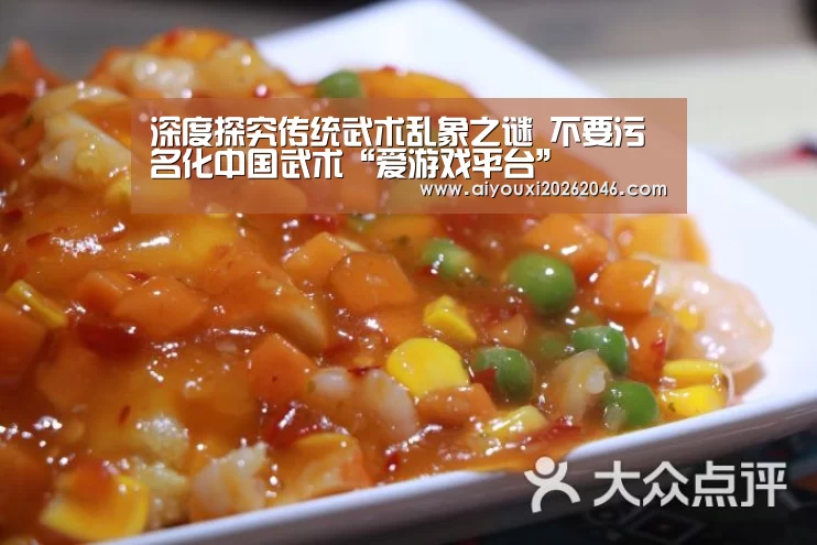 爱游戏赛事