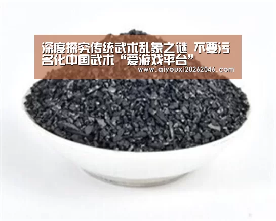 爱游戏赛事