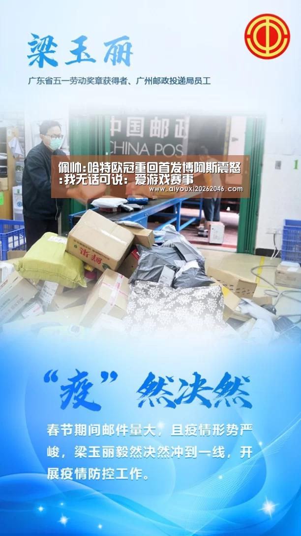 爱游戏百家乐