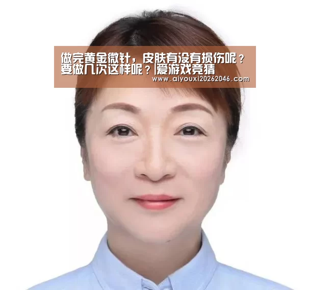 爱游戏竞猜