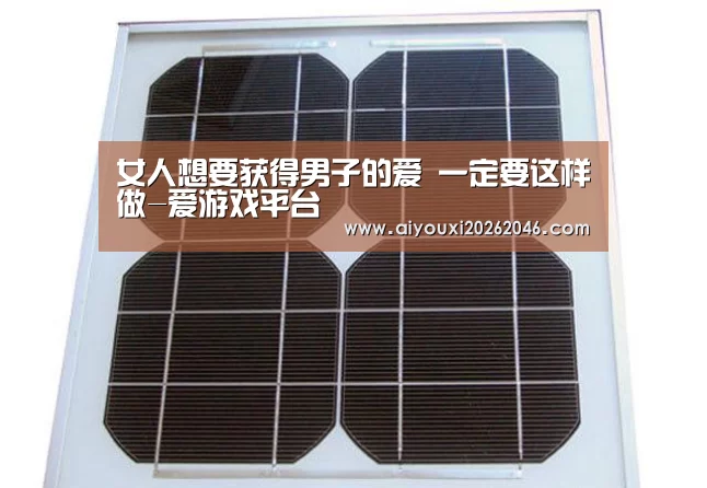 爱游戏百家乐