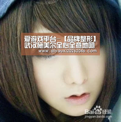 爱游戏百家乐