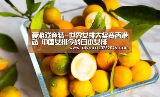 爱游戏平台