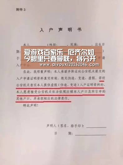 爱游戏竞猜