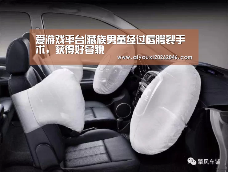 爱游戏赛事