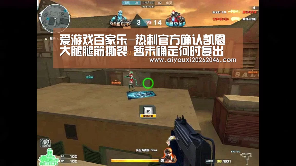 爱游戏平台