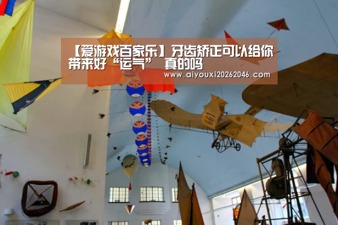 爱游戏赛事