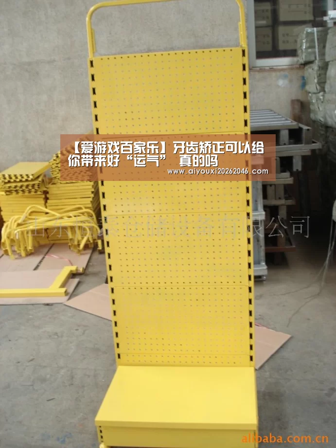 爱游戏平台