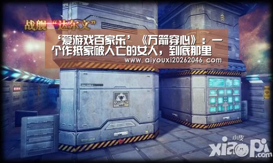 爱游戏赛事