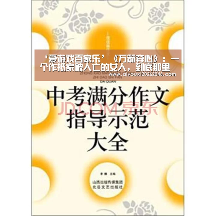 爱游戏平台