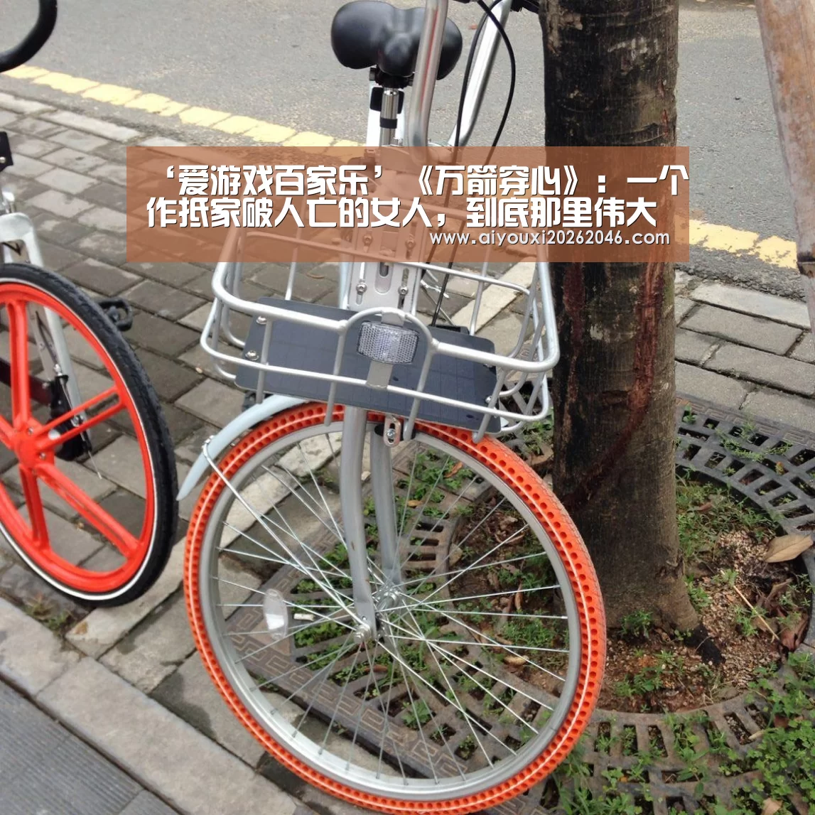 爱游戏平台