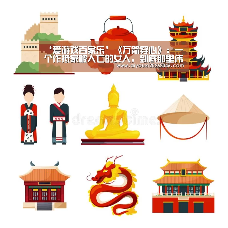 爱游戏平台