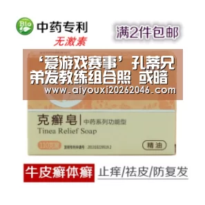 爱游戏百家乐