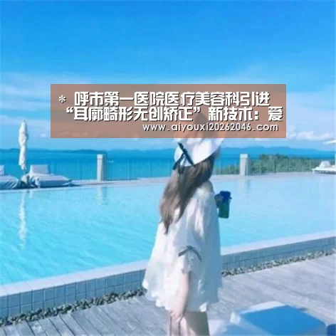 爱游戏百家乐