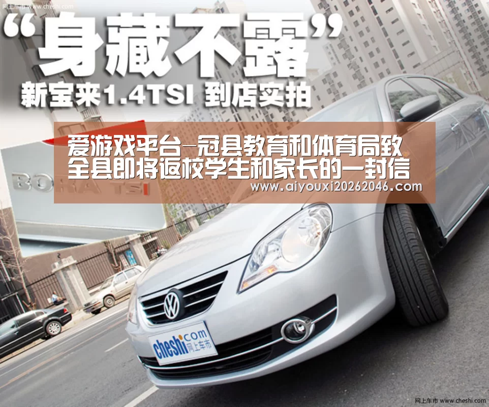 爱游戏竞猜