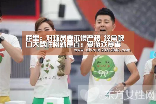 爱游戏百家乐