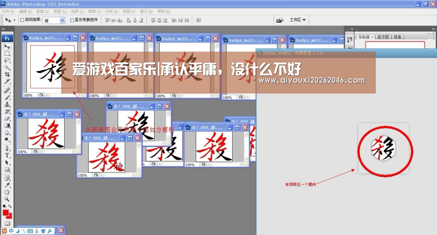 爱游戏百家乐