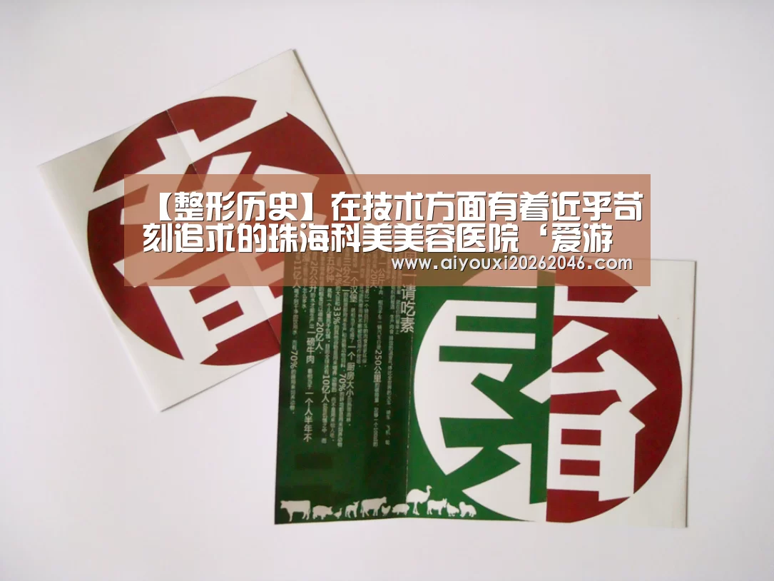 爱游戏赛事